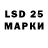 LSD-25 экстази ecstasy Zeunep Umerova