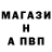 МЕТАДОН кристалл GioMakaroff