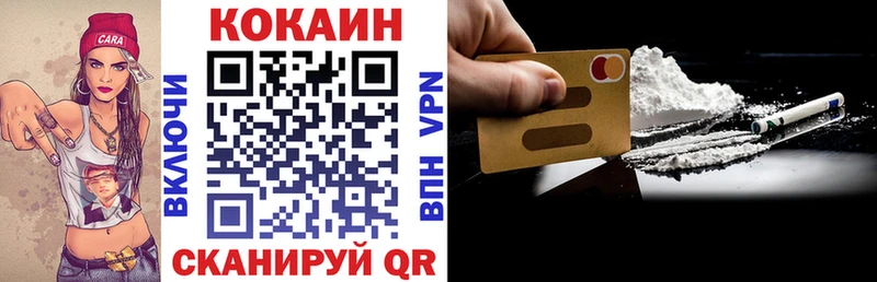 КОКАИН Колумбийский где купить Кола