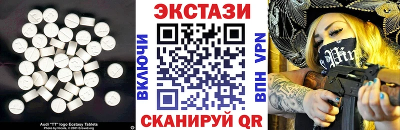 Ecstasy Дубай магазин наркотиков Кола