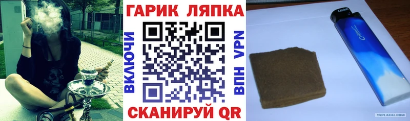 ГАШ Premium  МЕГА tor  Кола 