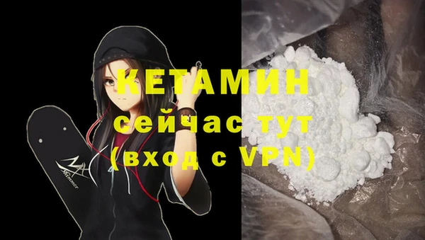 меф VHQ Алзамай