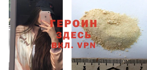 первитин Семикаракорск