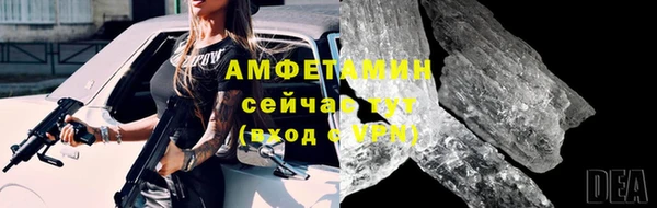 ALPHA PVP Алексин