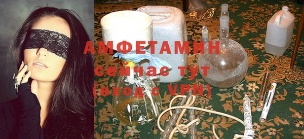 бутират Алексеевка