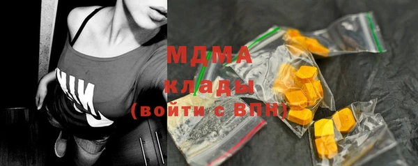 крисы Ишимбай