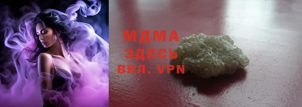 бутират Алексеевка