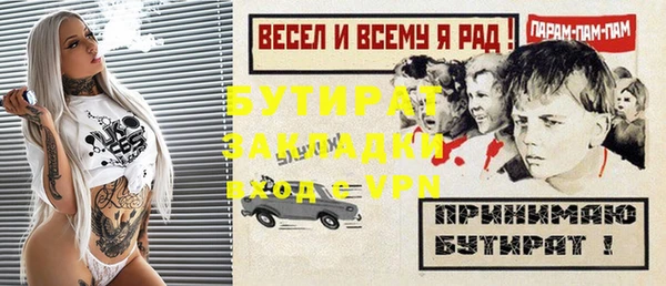 ALPHA PVP Алексин