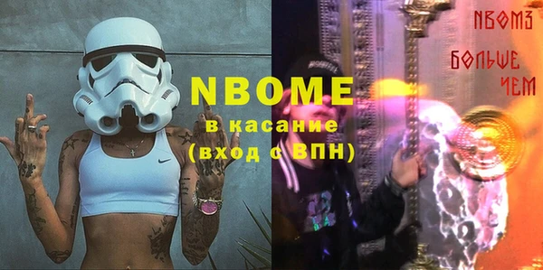 ALPHA PVP Алексин