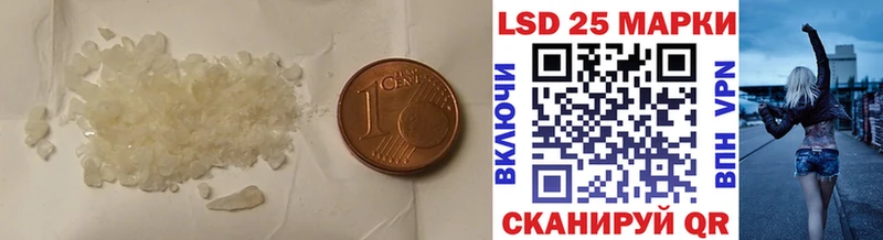LSD-25 экстази кислота  где можно купить наркотик  Кола 