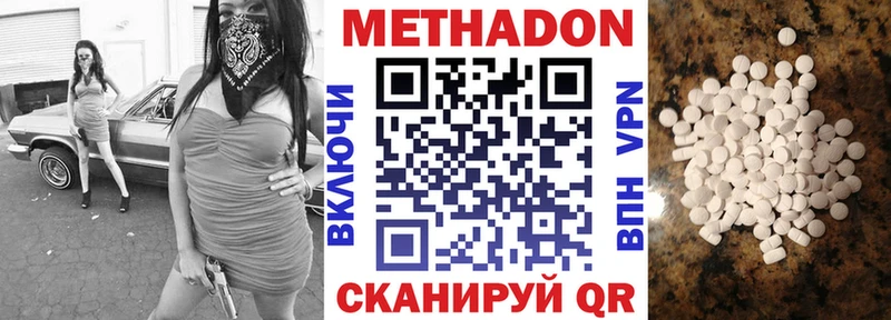 где купить наркоту  площадка состав  Метадон methadone  Кола 