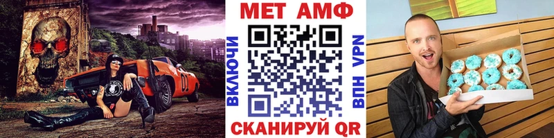 Первитин Декстрометамфетамин 99.9%  ссылка на мегу ТОР  Кола  как найти закладки 