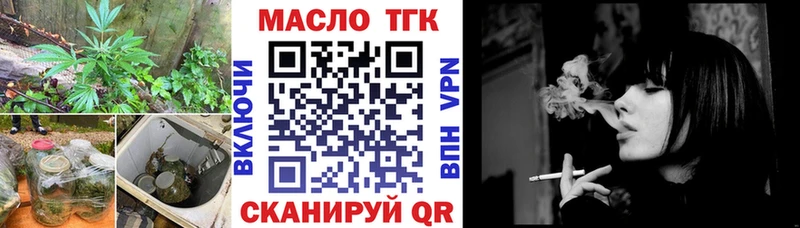 дарнет шоп  Кола  Дистиллят ТГК концентрат 